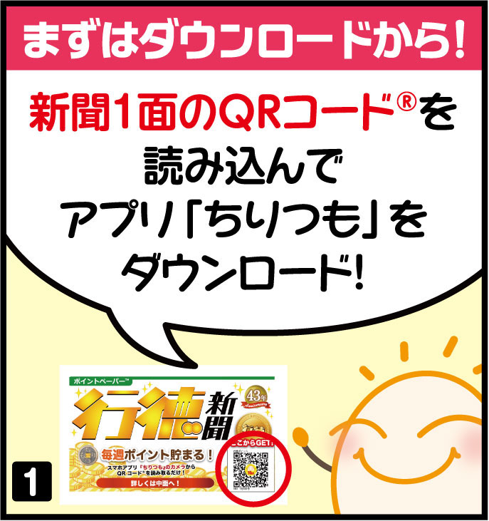 05べいちば用_4コママンガ