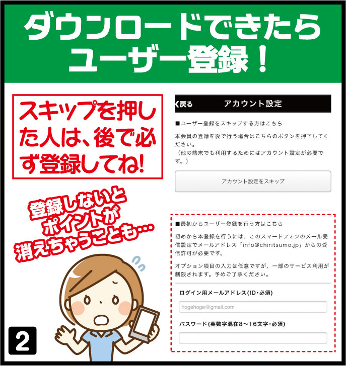 06べいちば用_4コママンガ