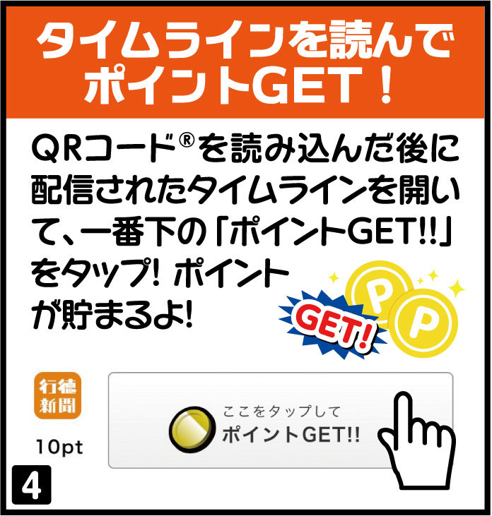08べいちば用_4コママンガ