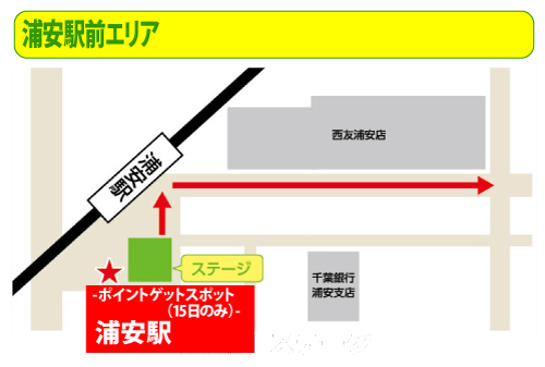 浦安駅エリア