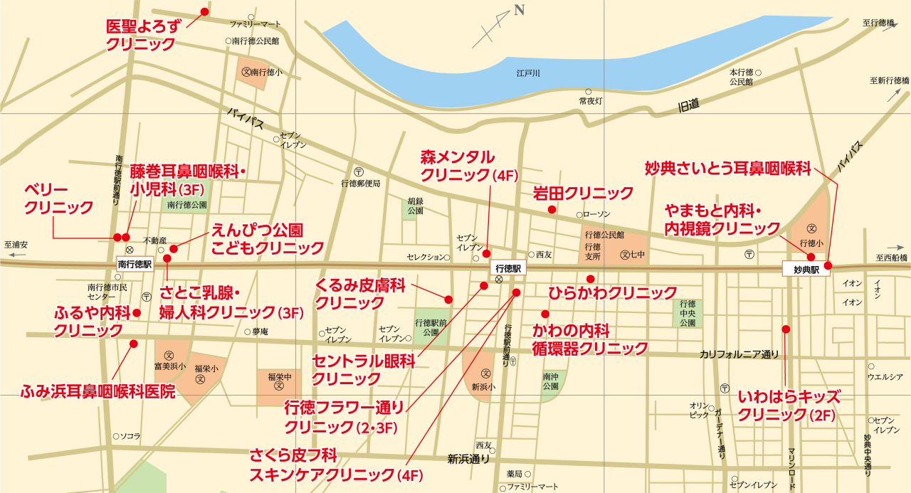 医療MAP（南行徳・行徳・妙典周辺）
