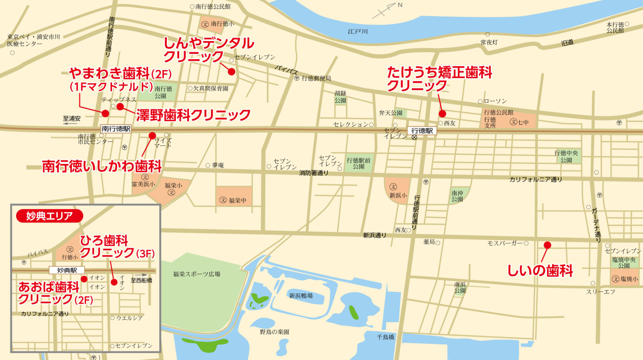医療_歯科 MAP（南行徳・行徳・妙典周辺）