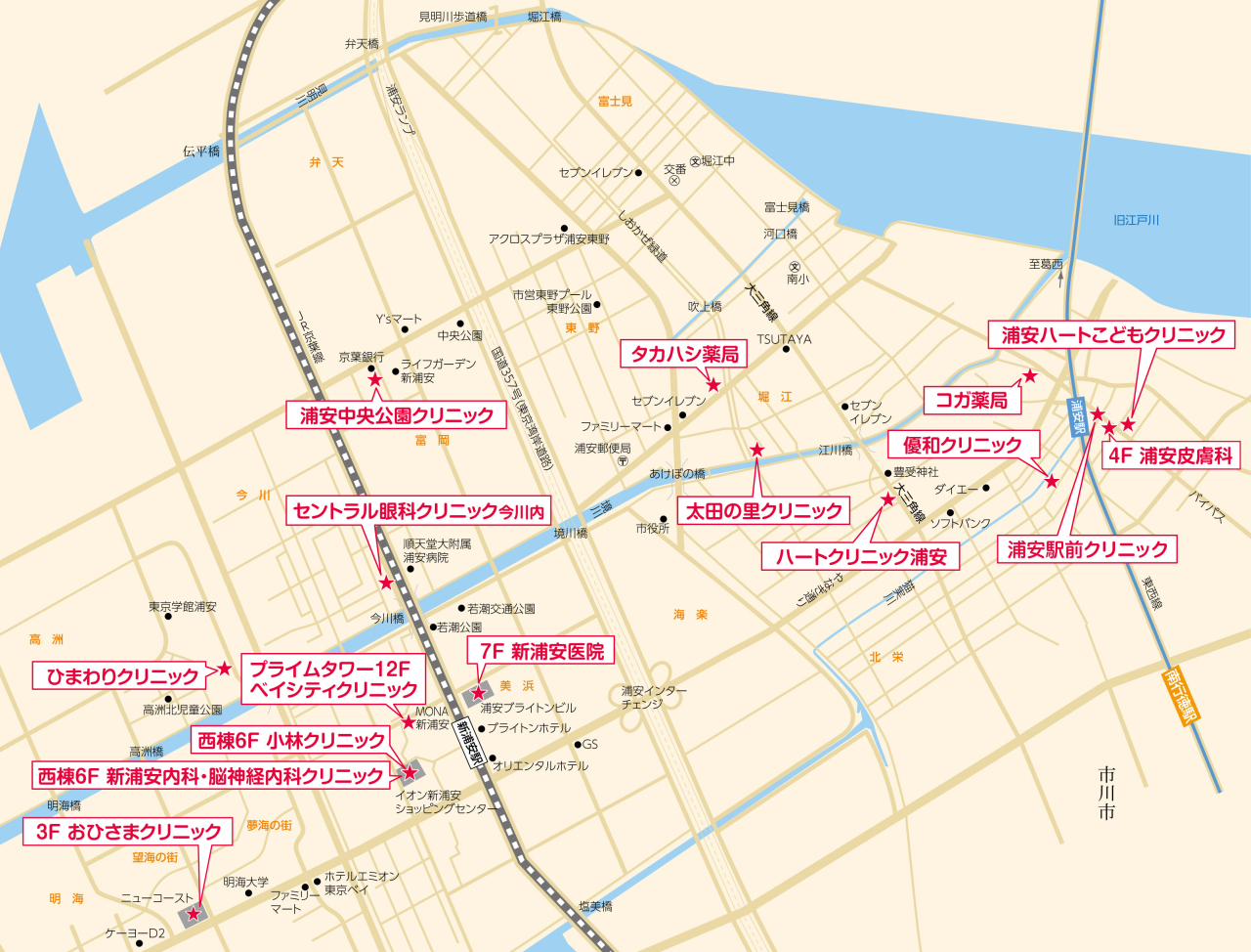 医療 MAP（浦安・新浦安周辺）