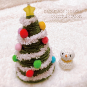 毛糸をぐるぐる巻いて作るクリスマスツリー_第10回葛西新聞フェス ハンドメイドマルシェ 毛糸をぐるぐる巻いて作るクリスマスツリー_第10回葛西新聞フェス ハンドメイドマルシェ