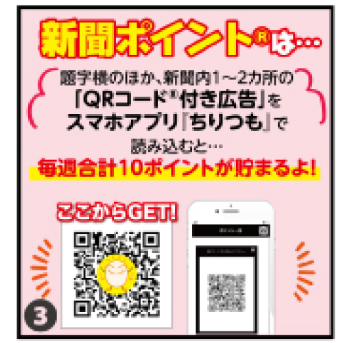 4コマ_3