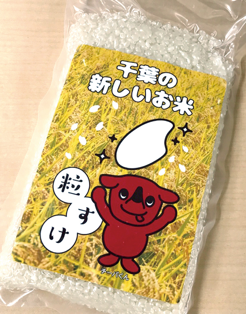 粒すけ(2合)真空パック 粒すけ(2合)真空パック