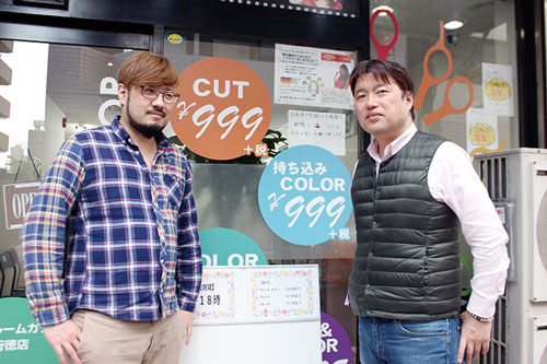 カットルームカラー 行徳店 カットルームカラー 行徳店