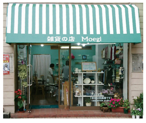 雑貨の店 もえぎ 雑貨の店 もえぎ